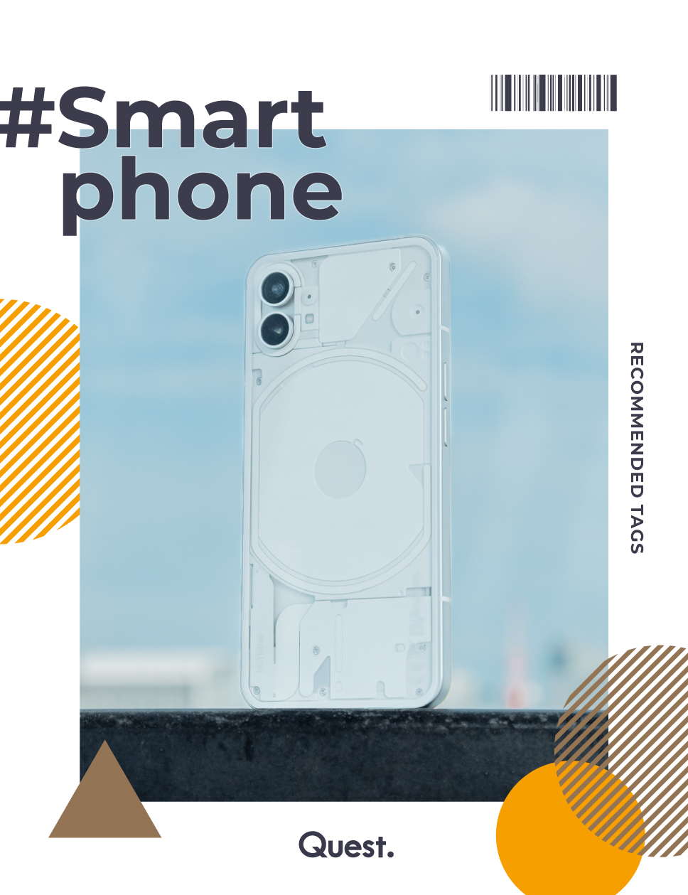 スマートフォン